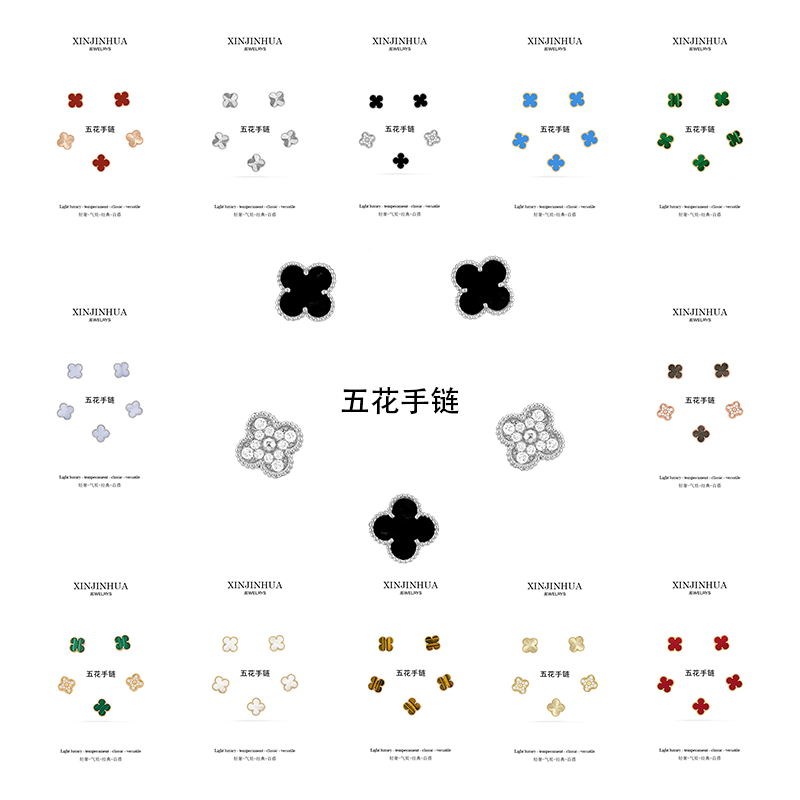 925银手链 【JNXI】时尚轻奢气质经典设计师四叶草五花手链