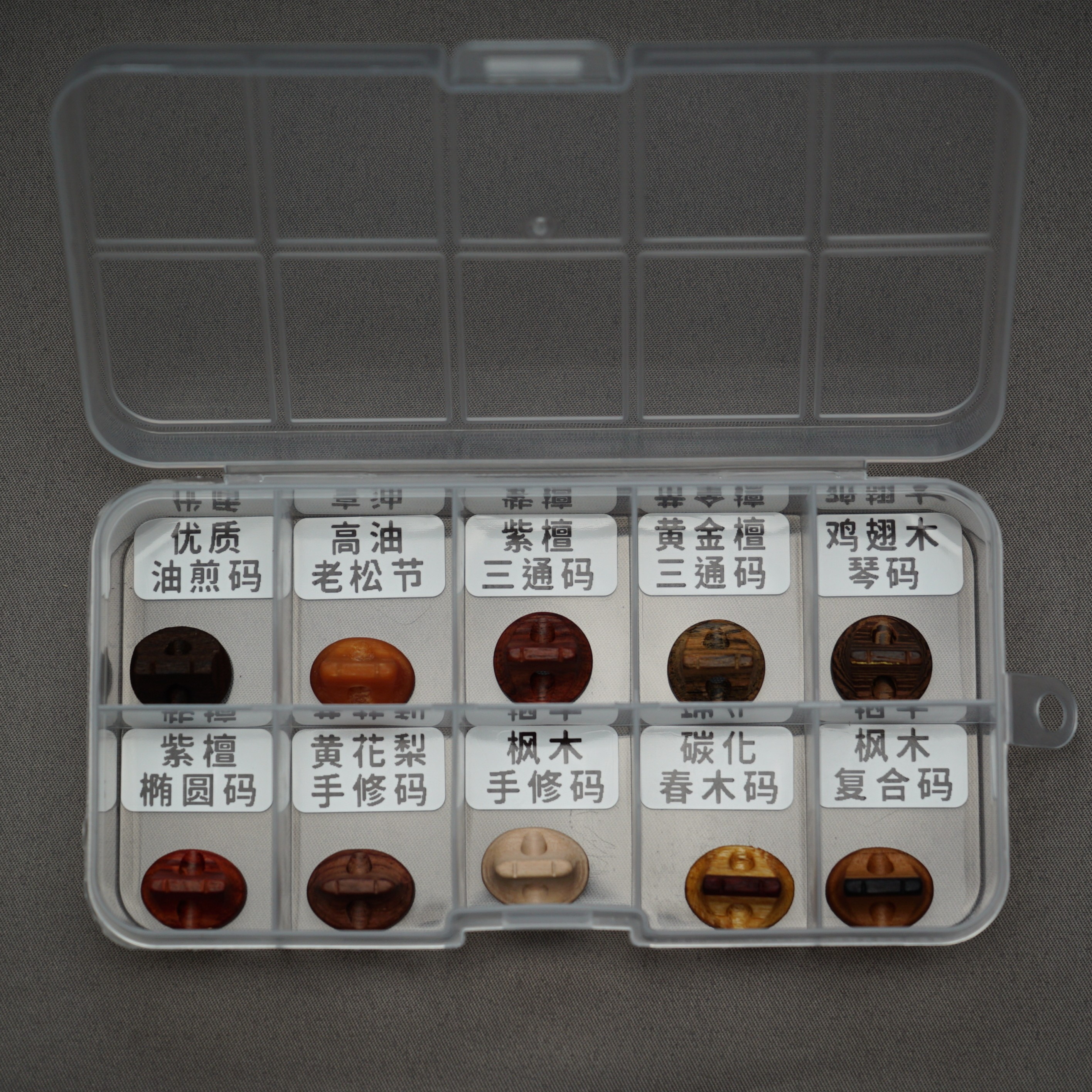 张松精选二胡琴码黄花梨枫木手修码子老松节紫檀调节改善音色音质