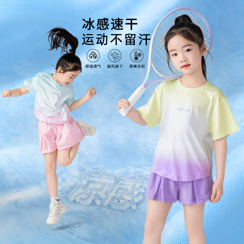 女童冰丝短袖速干T恤夏季新款儿童渐变上衣运动训练服中大童薄款8