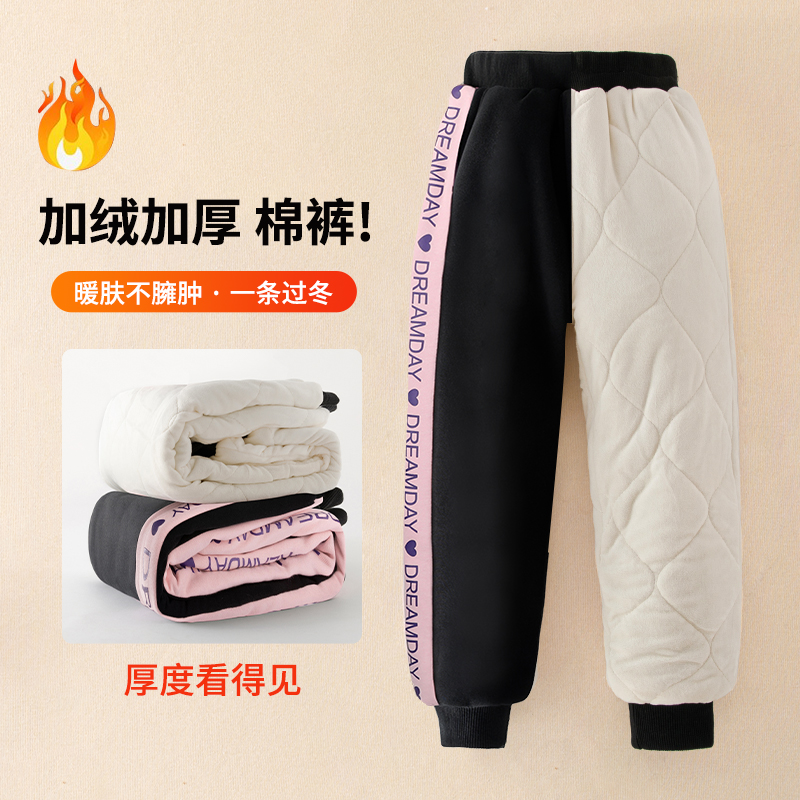 儿童棉裤加绒加厚秋冬新款女童夹棉保暖裤冬季卫裤一条过冬运动裤