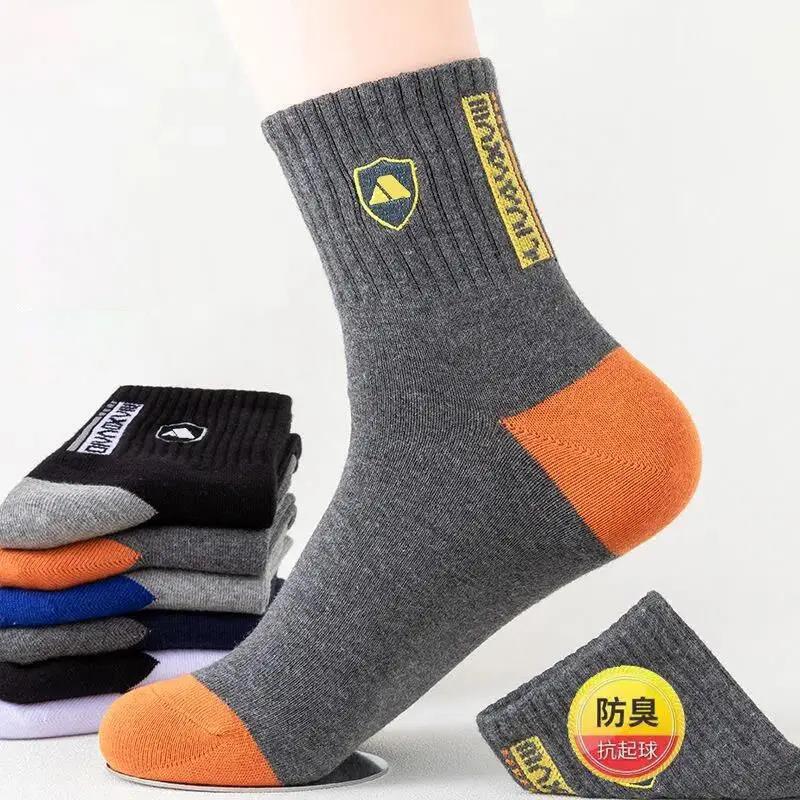 【7.9元10双】秋冬季男袜高档防臭运动袜吸汗透气潮流百搭西装袜