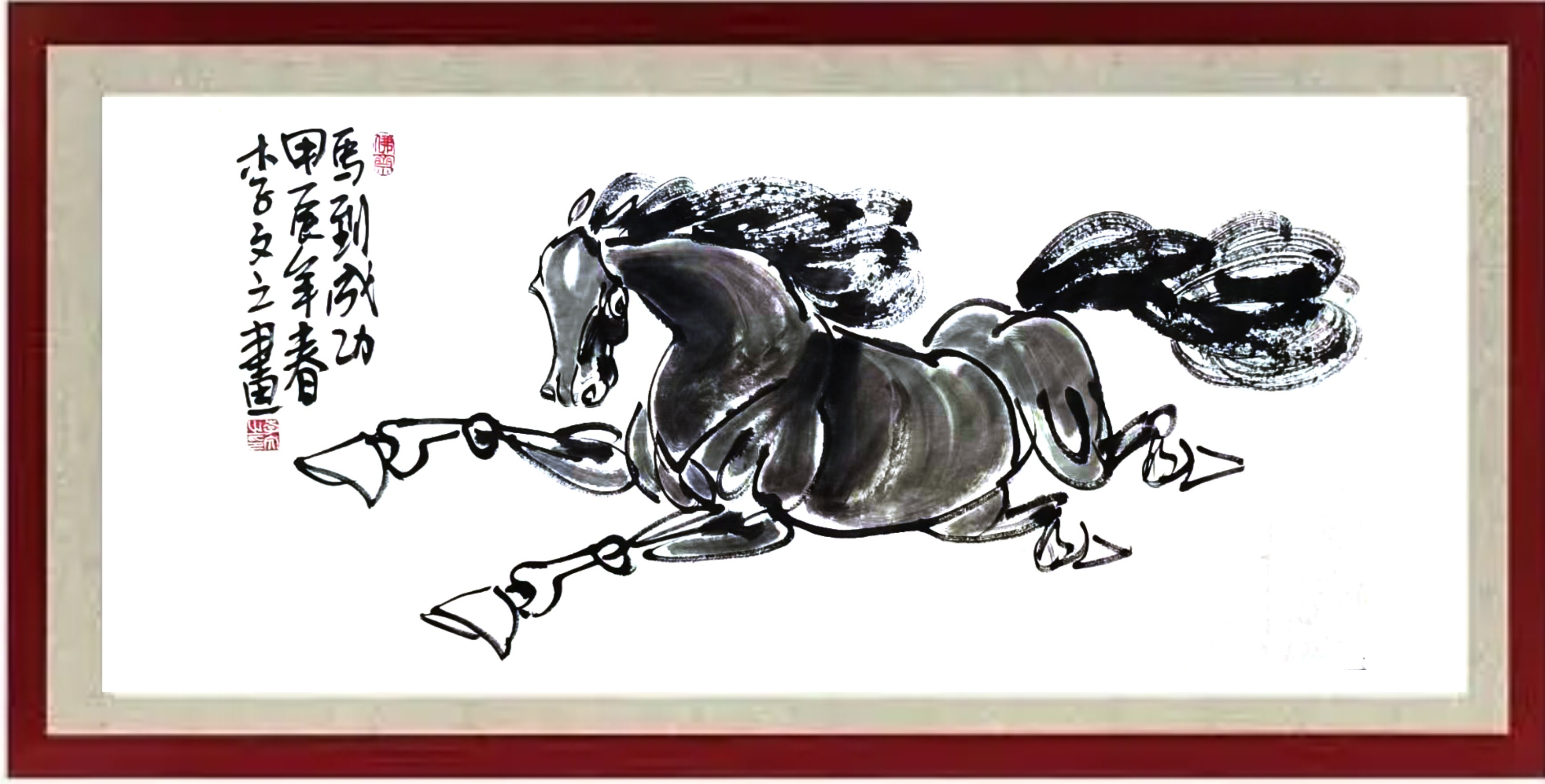 国画马李文画作送福利