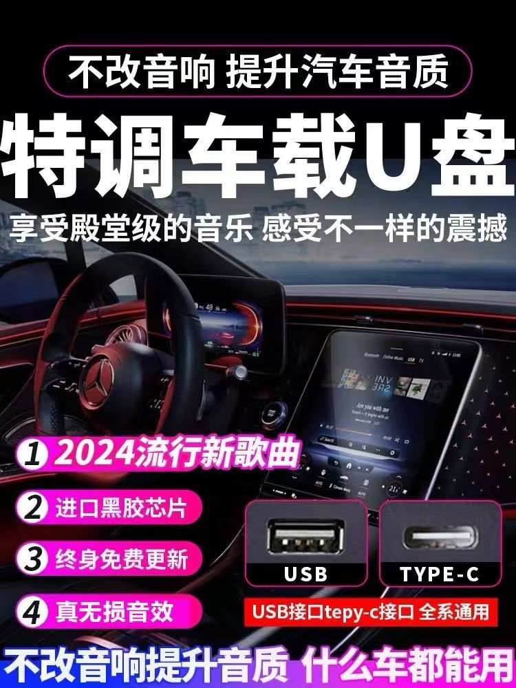 【心动正版】微微车载黑胶车盘母带源文件无损音质改装音响进