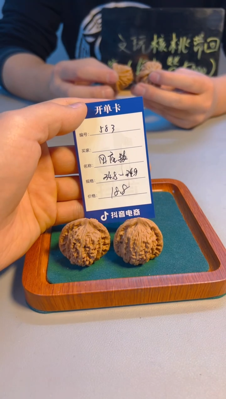 【闪购商品】文玩核桃把件四座楼583