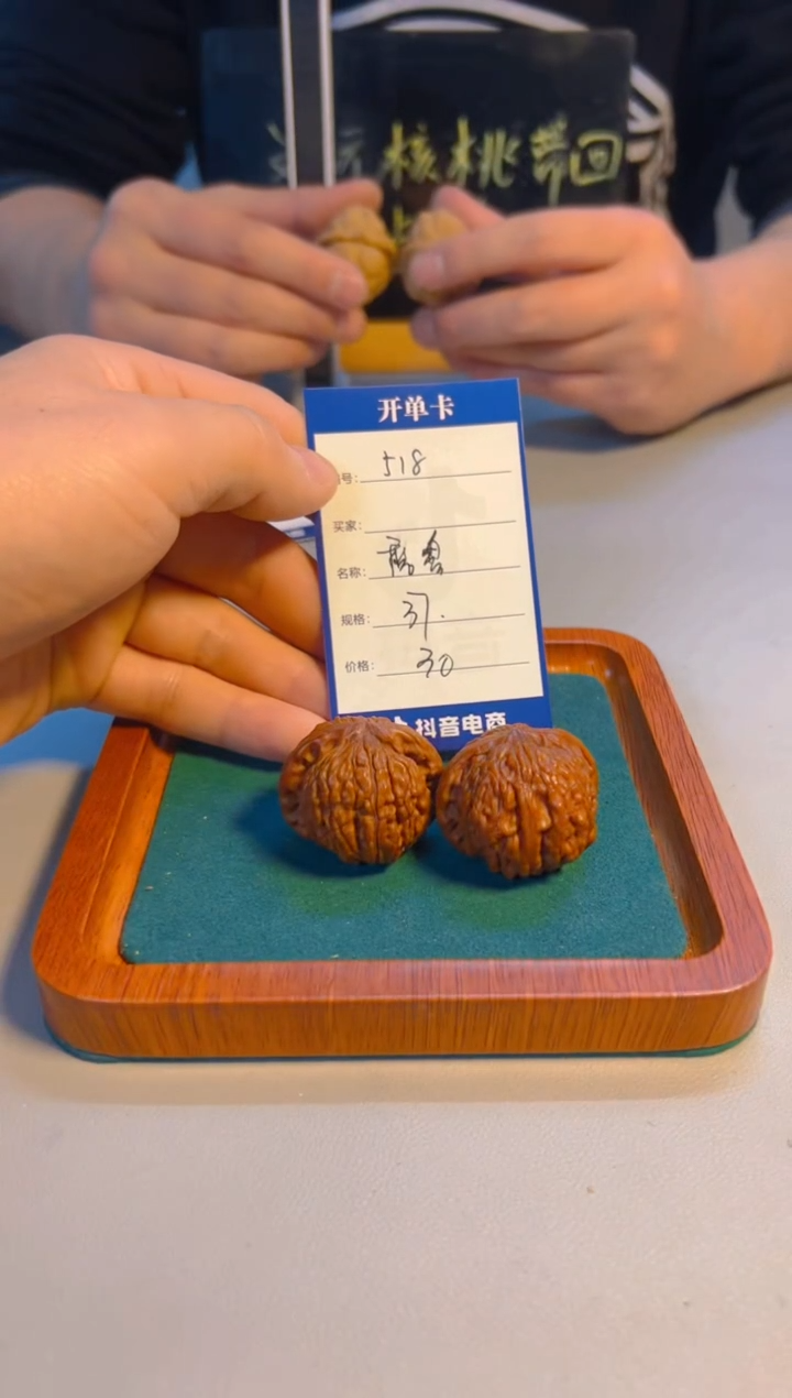 【闪购商品】文玩核桃把件磨盘518