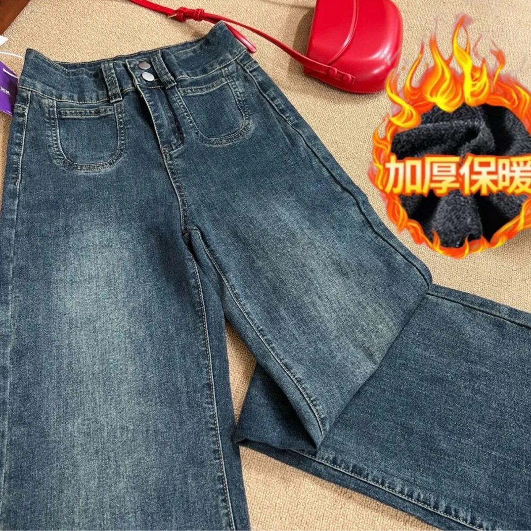 PERIKAS秋冬韩版微辣加绒加厚牛仔裤女喇叭裤宽松休闲女裤高腰