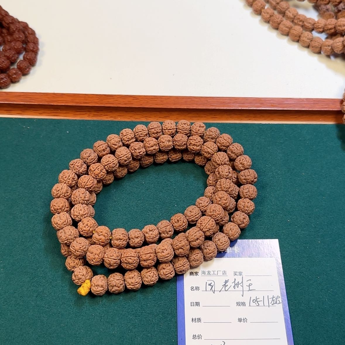 【闪购商品】金刚菩提吊坠10