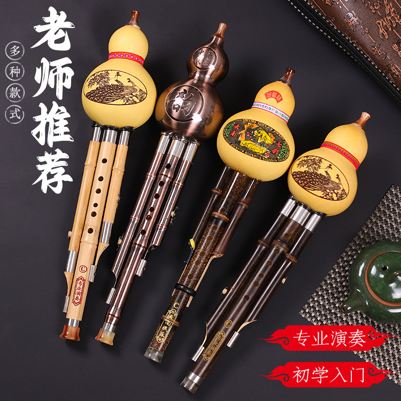 高端葫芦丝天然紫竹C调降b调小学生专用儿童防摔专业型胡葫丝乐器