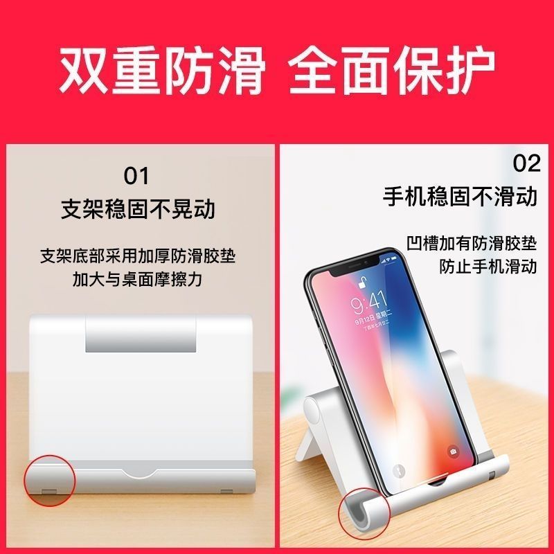 升降手机伸缩支架桌面手机懒人直播礼品支架可折叠办公折手机支架