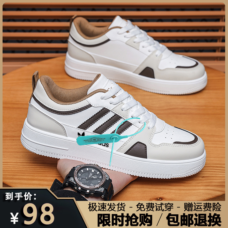 品牌断码男鞋2023秋冬新款板鞋时尚运动休闲鞋防水百搭时尚小白鞋