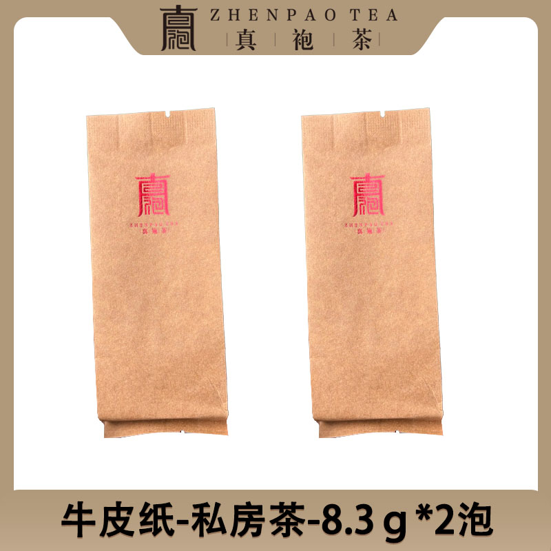 新品桃桂肉桂福利8.3g*2泡武夷岩茶乌龙茶顺滑香醇手工好茶