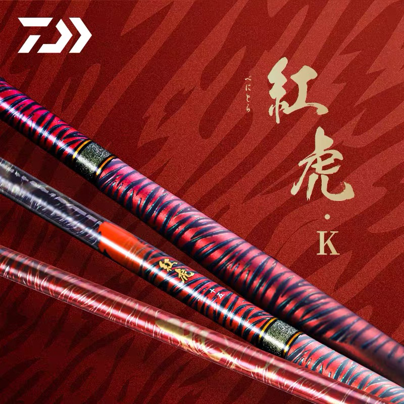 DAIWA达亿瓦 24新款红虎 K综合休闲竿振出鲤鱼竿日本进口台钓手杆