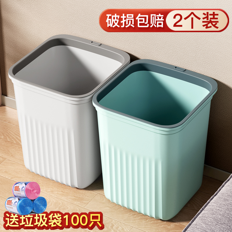 垃圾桶大号家用分类卫生间厕所纸篓办公室厨房卧室宿舍拉垃筒简约