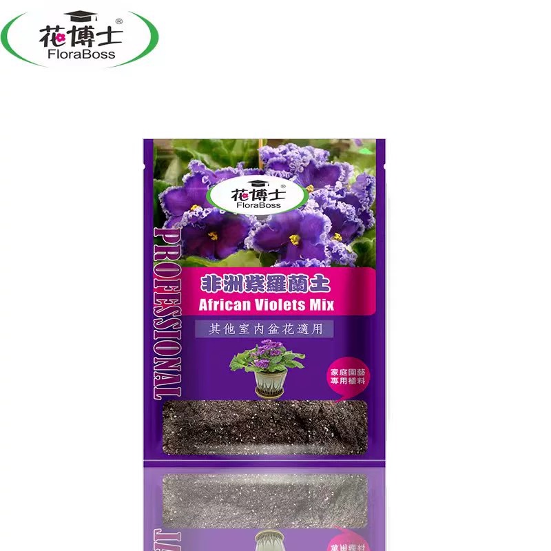 花博士 非洲堇  进口泥炭土 水苔 树磷 天然有机配方专用营养土 