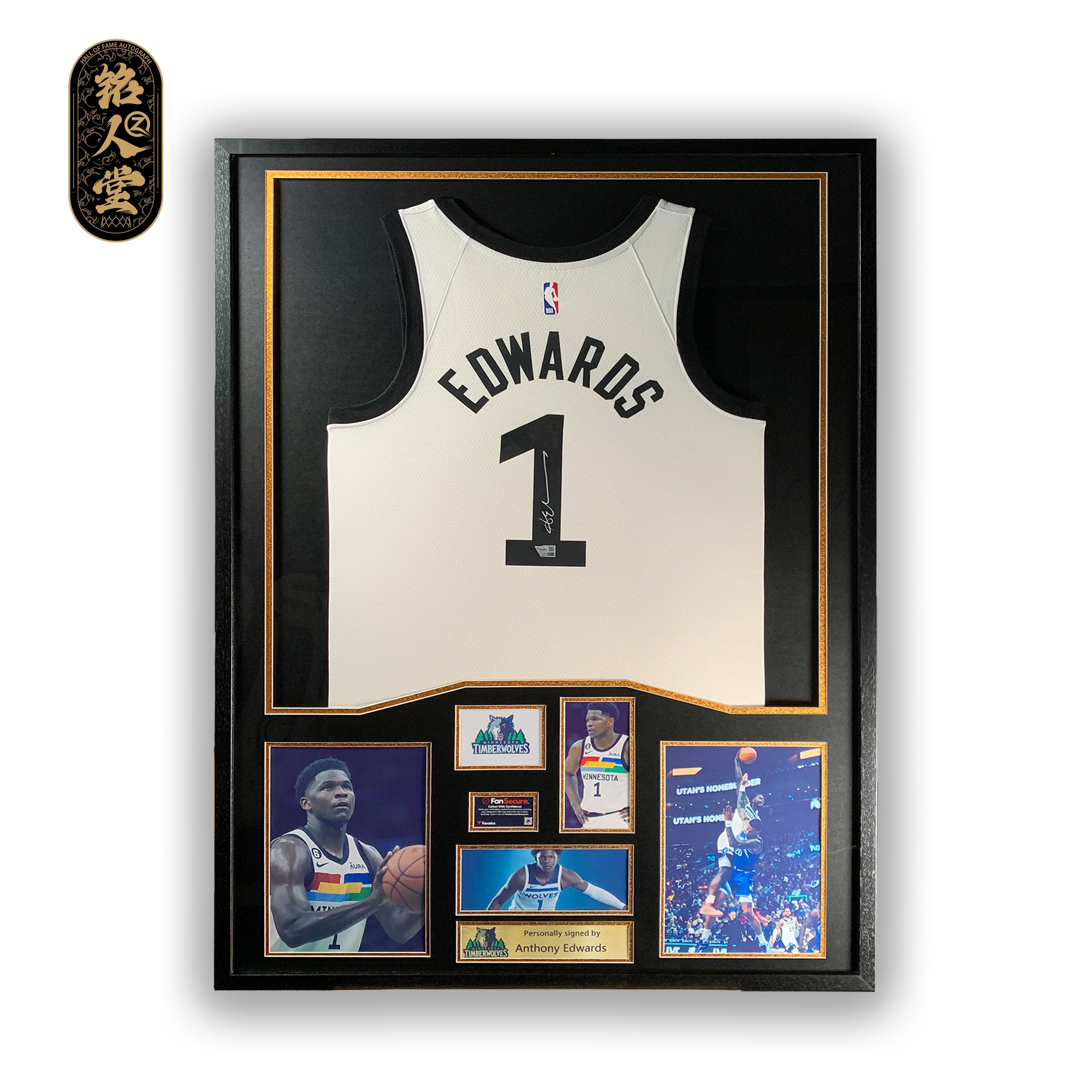 爱德华兹亲签森林狼白sw装裱拍kssx【铭人堂亲签球衣直播专属链接】