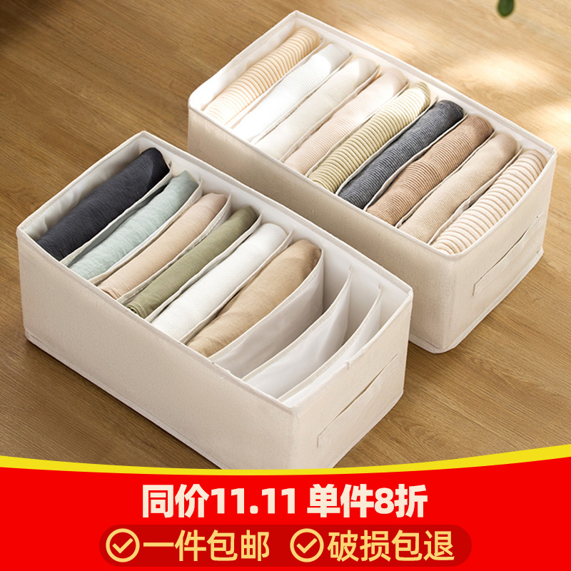 茶花衣柜收纳箱特大号学生分格储物箱宿舍家用可折叠衣服整理箱