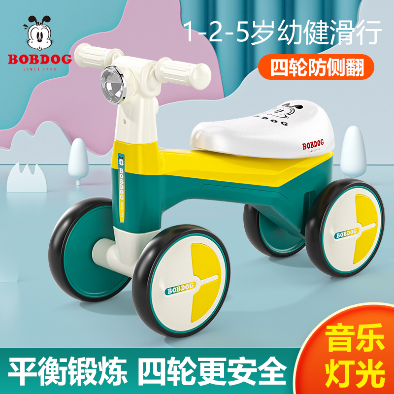 巴布豆新款婴幼儿四轮1-3岁幼儿平衡车学步滑行车无脚踏玩具