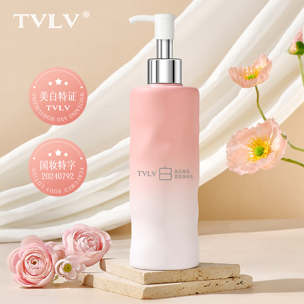 美白保湿香氛身体乳补水持久留香嫩肤提亮清爽丝滑亮肤