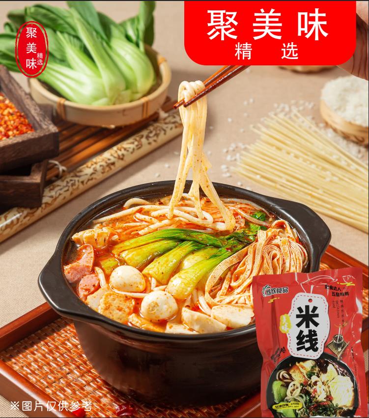 挑食达人【小慧精选】370g欣欣双人份砂锅米线麻辣鲜香家庭夜宵速食