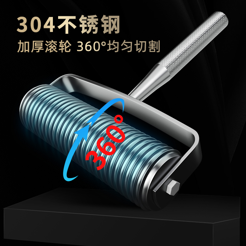 焙力士潼关肉夹馍划刀滚刀划条器 304不锈钢老潼关滑刀滑条器包邮