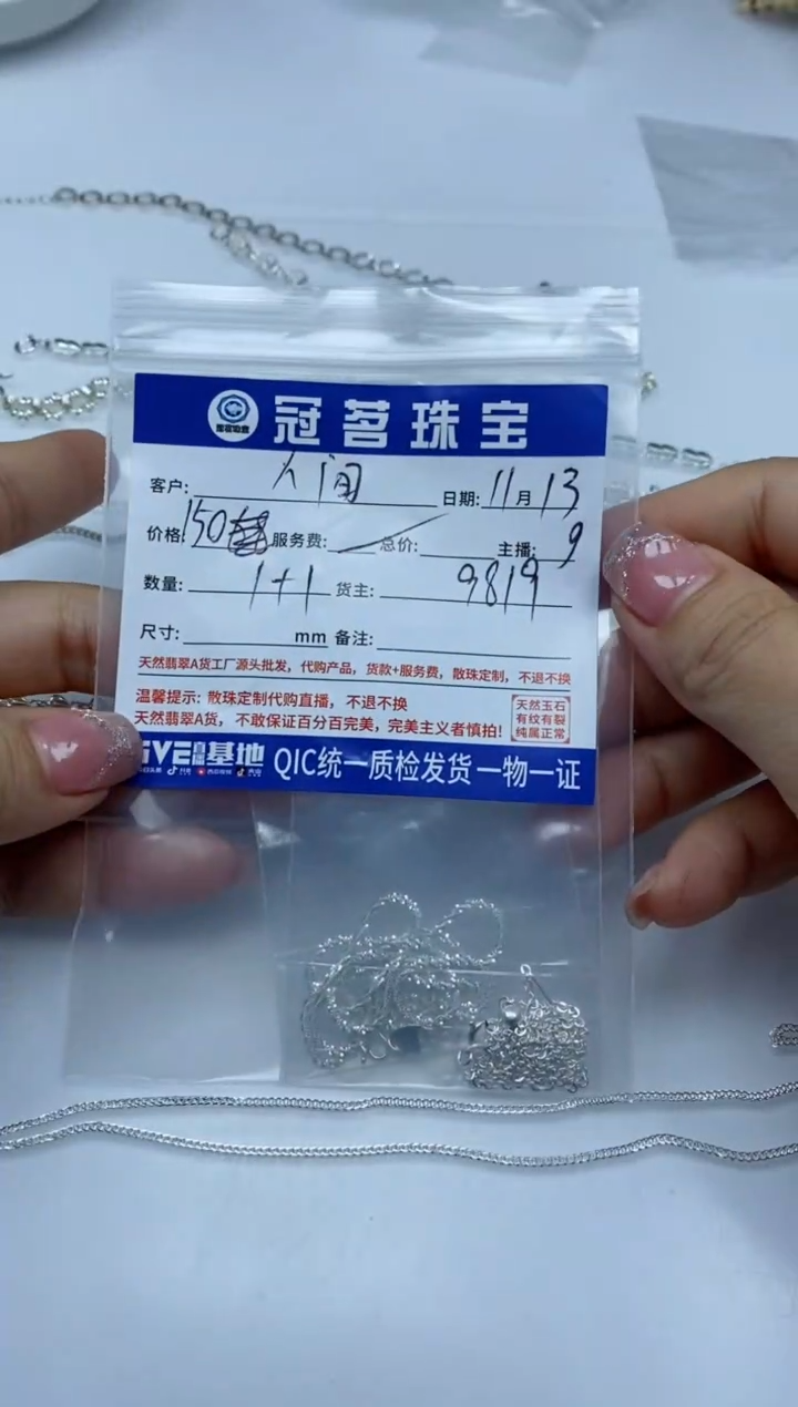 【闪购商品】玛瑙手饰银S925镶嵌国 标 银 项链