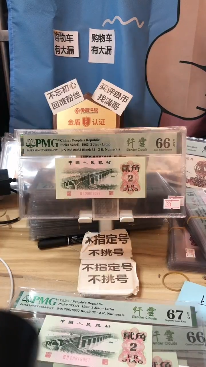 【闪购商品】满天星超级纤云版大桥66分无47