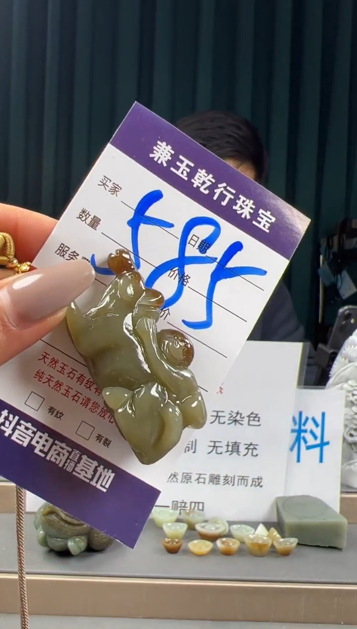 【闪购商品】和田玉颈饰未镶嵌和田玉585