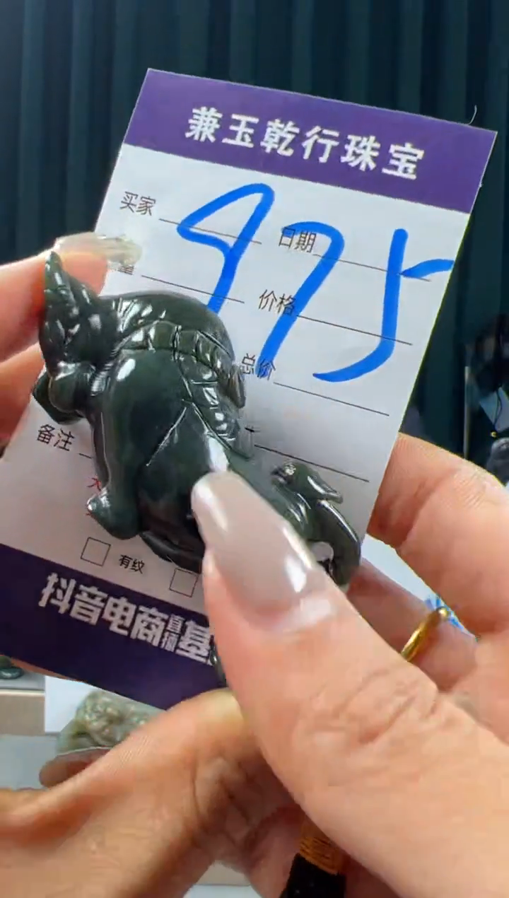 【闪购商品】和田玉颈饰未镶嵌和田玉975