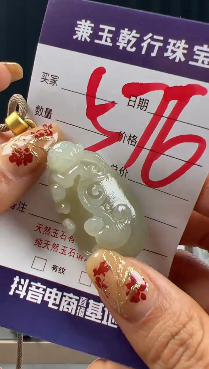 【闪购商品】和田玉颈饰未镶嵌和田玉576