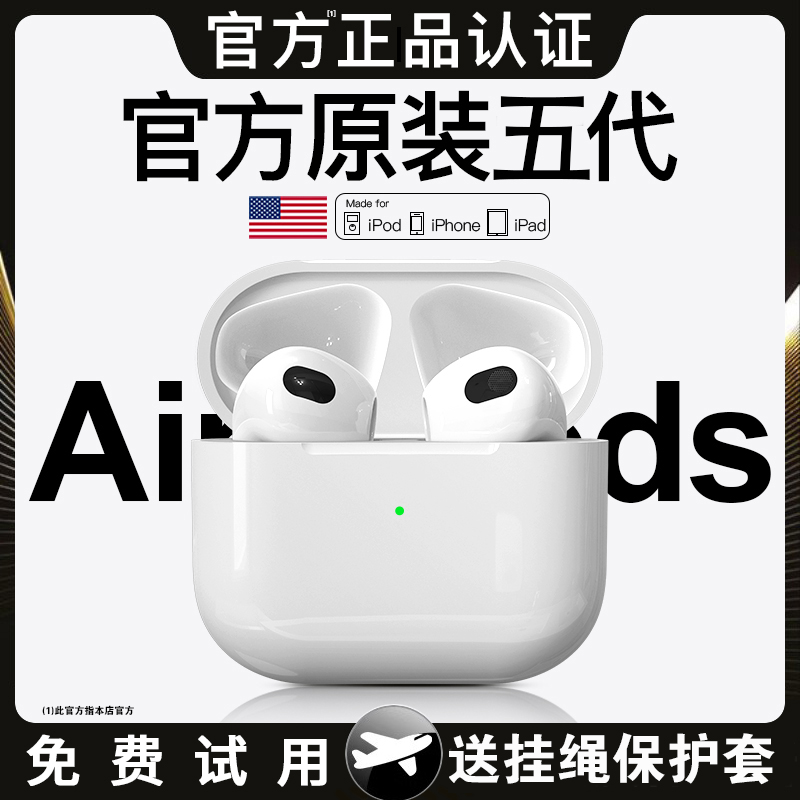 五代无线蓝牙耳机入耳式原装超清高音质主动降噪无线充电运动游戏