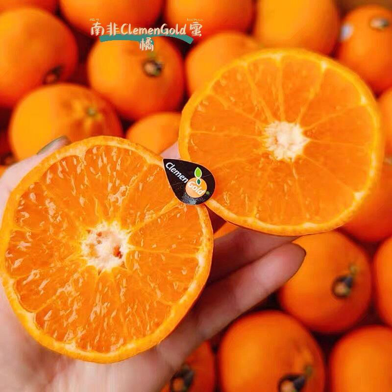 克莱蒙橘子4粒450-470g云南省