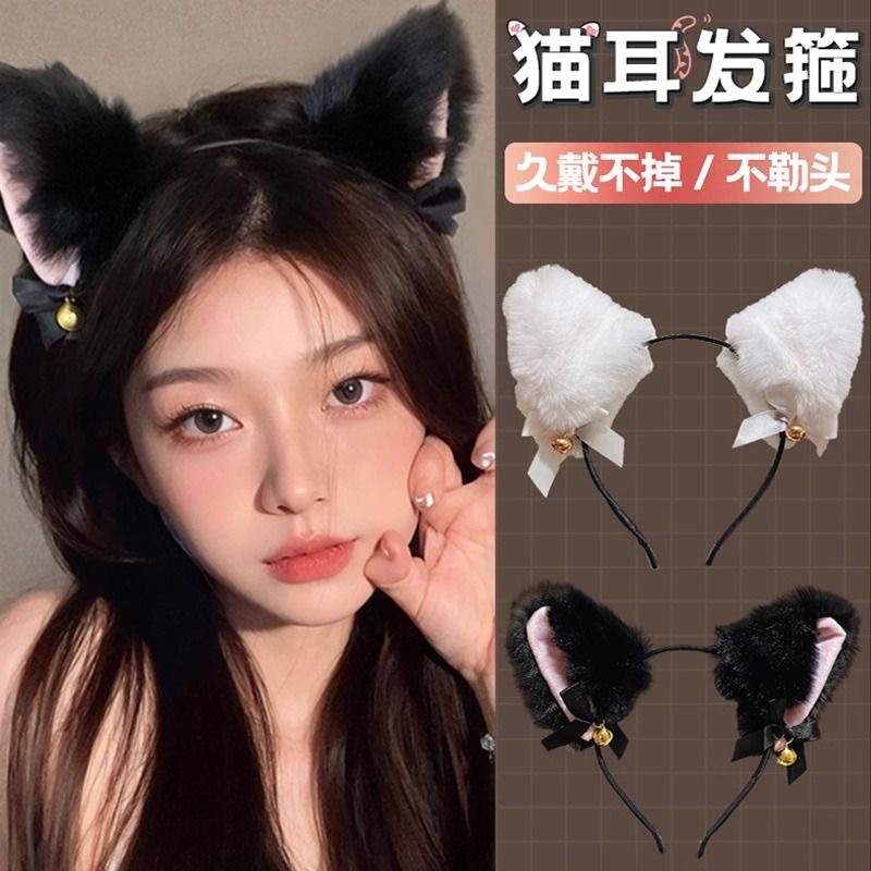 猫耳朵铃铛发箍女款甜美纯欲风性感狐狸头箍可爱搞怪发卡发捆头饰