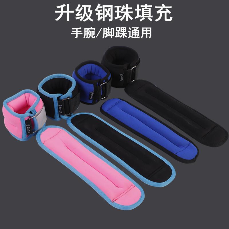 沙袋绑腿负重舞蹈跑步训练舞蹈跳舞专用装备腿部脚踝绑手儿童沙包