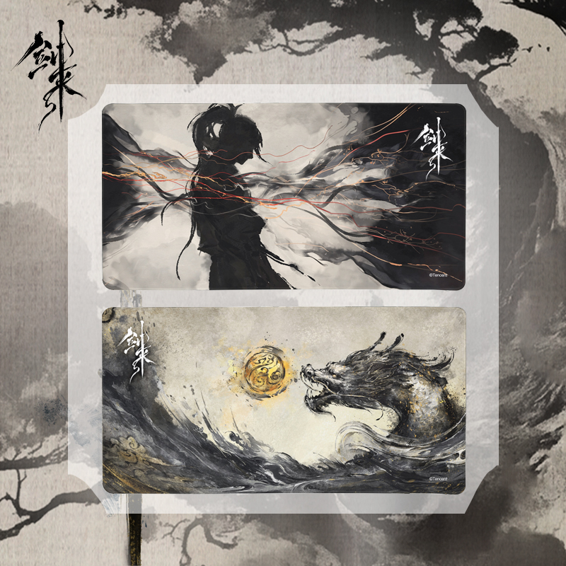 剑来动画 官方正版周边 大号书桌垫