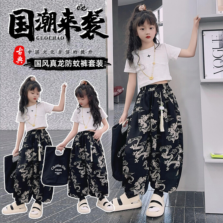 龙年裤子百搭夏季女童中大童儿童洋气宝宝阔腿薄款女孩国潮防蚊裤