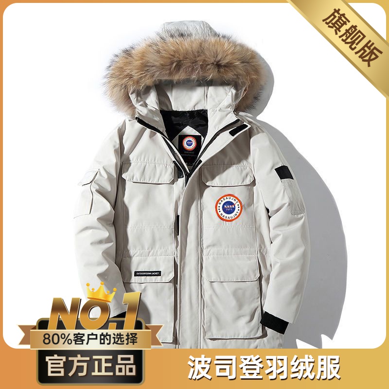 波司澄2023反季清仓羽绒服男冬季男士加厚上衣韩版白鸭绒加厚羽绒