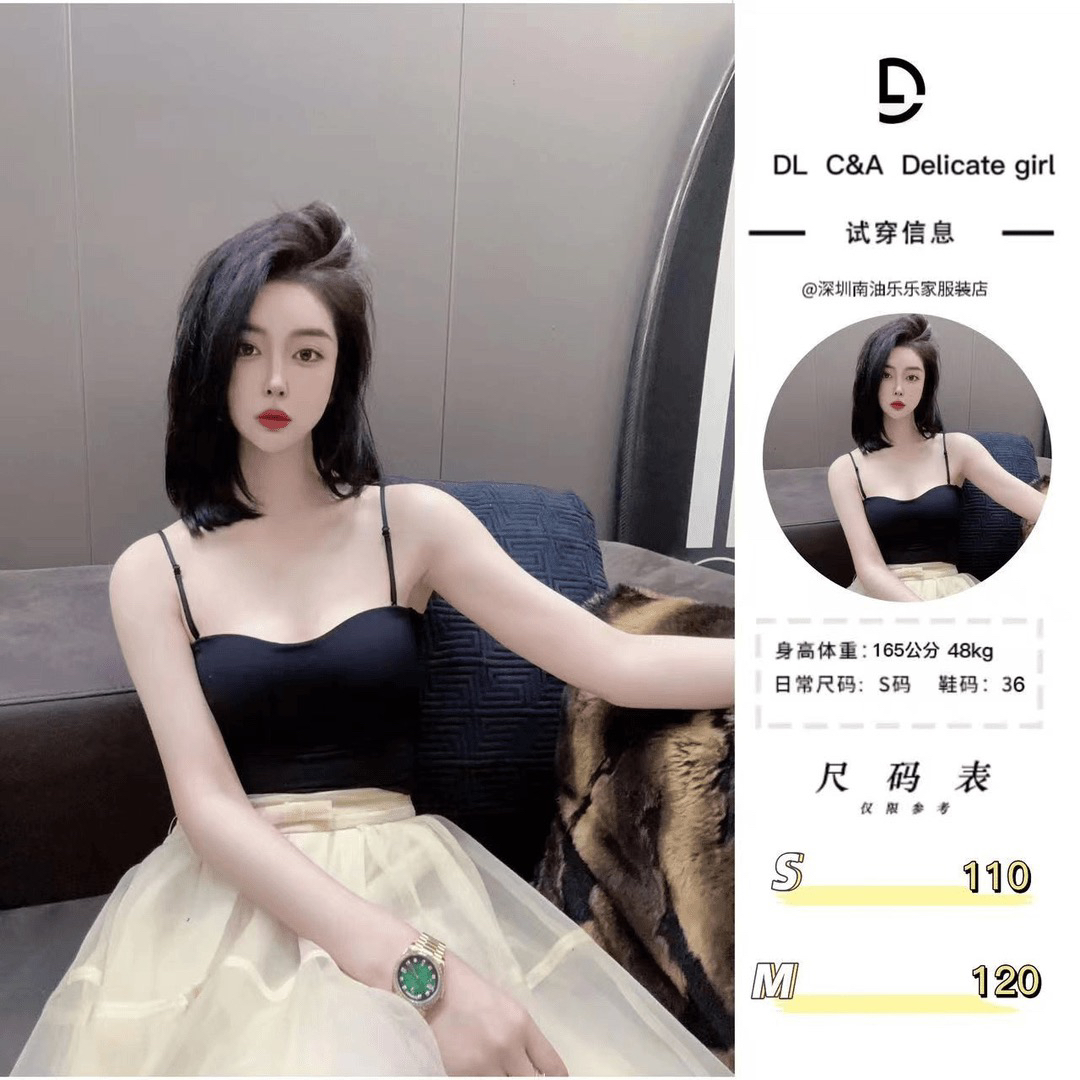 DL乐乐家显瘦时尚百搭修身两色女士无钢圈防走光薄款美背背心吊带