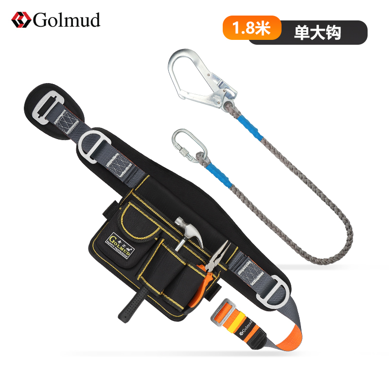 哥尔姆单腰式电工安全带工具包安全绳套装国标简易式保险带GM5101