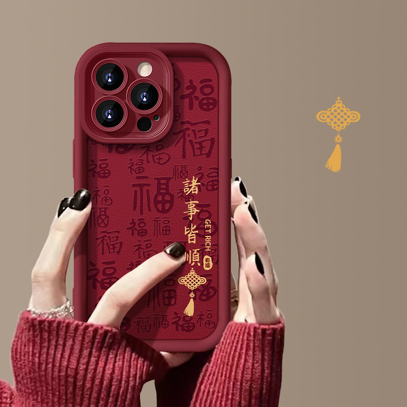 诸事皆顺适用苹果华为OPPO小米VIVO手机壳iPhone15plus14pro13max