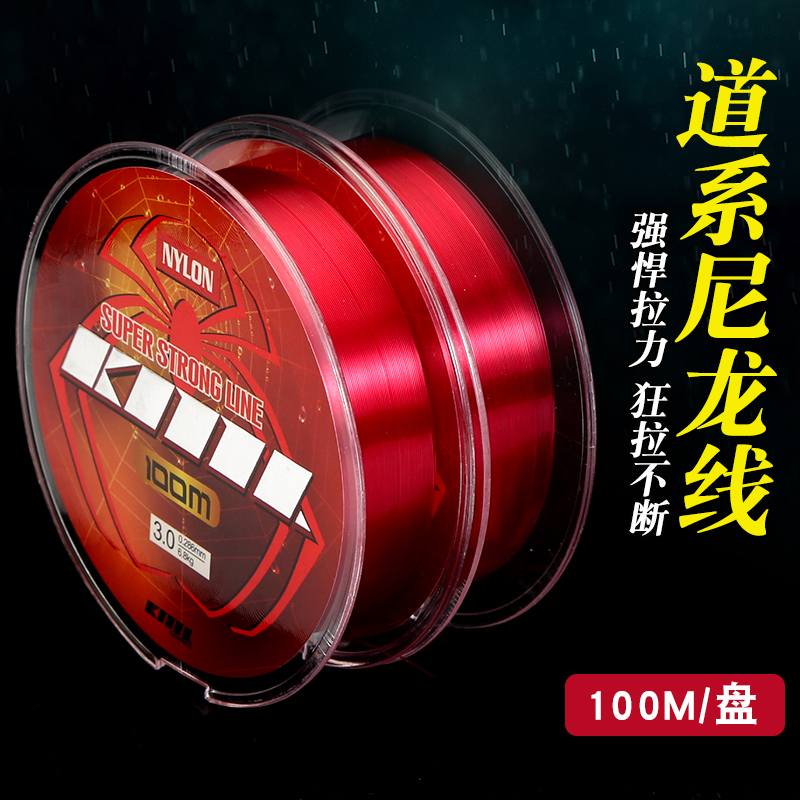 科迈雷100米超强力尼龙线鱼线钓鱼线路亚线鱼线