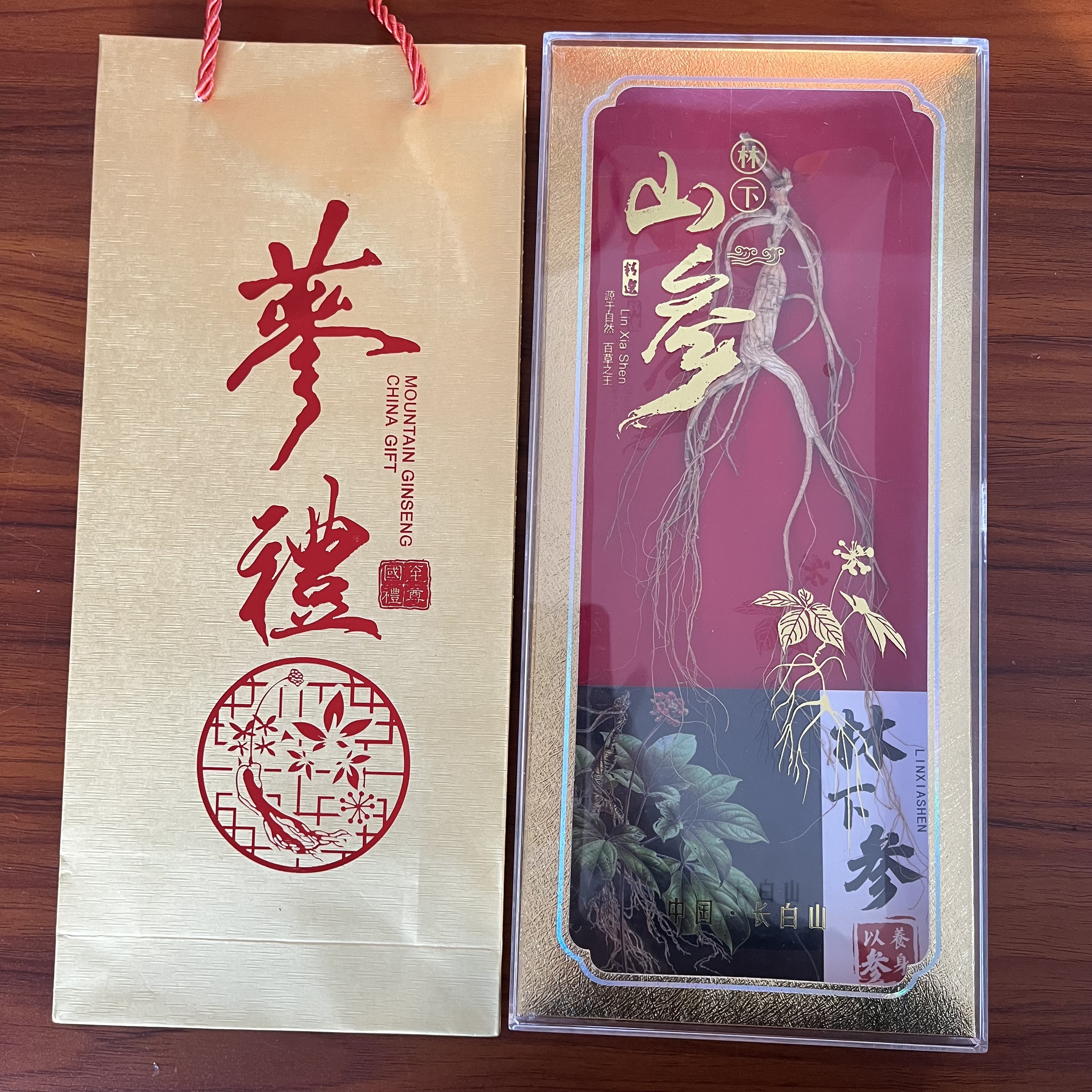 长白山人参林下参籽货伴手礼浮力款泡茶煮水泡酒送礼