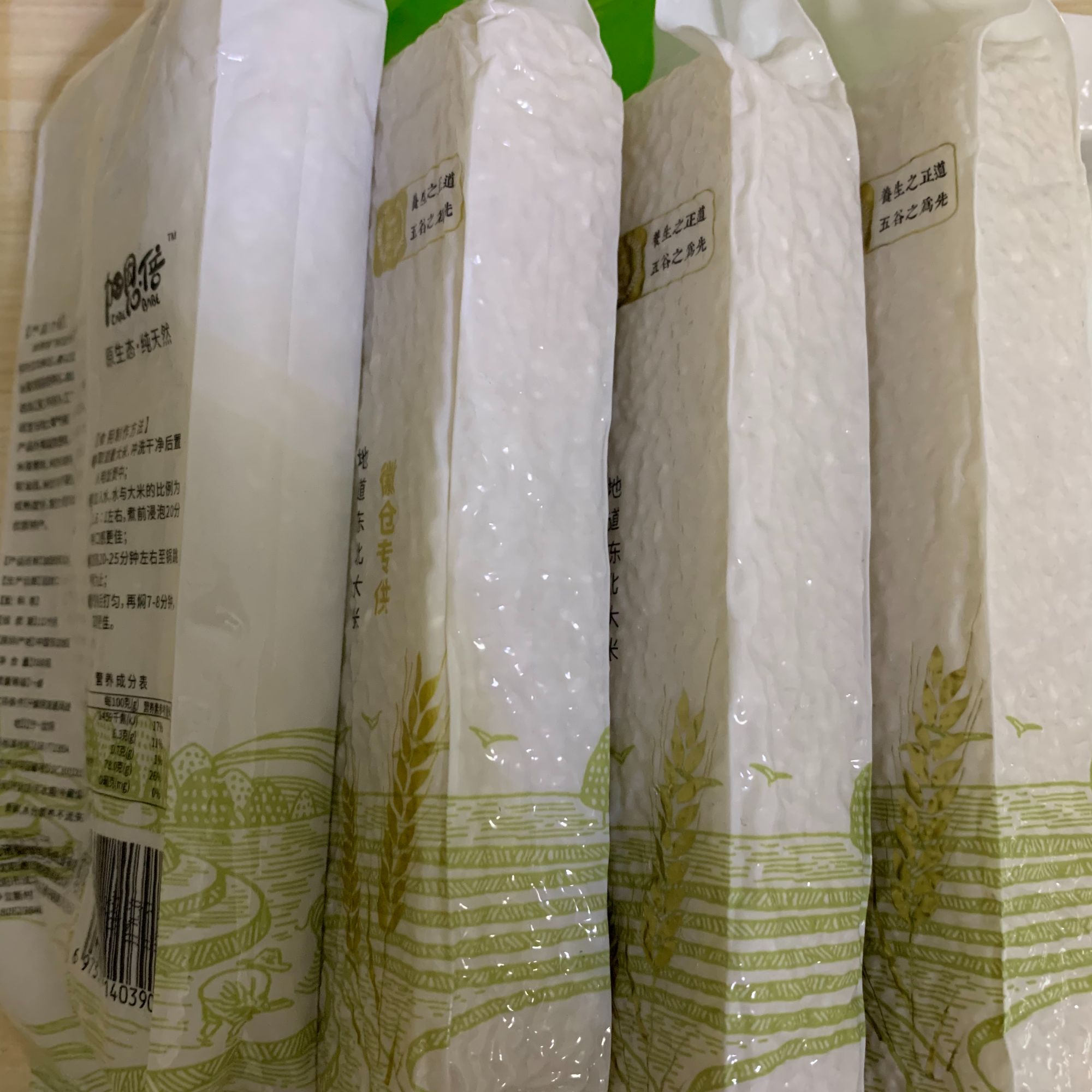 茶叶商家赞助 [可拍4次]到手一代500克