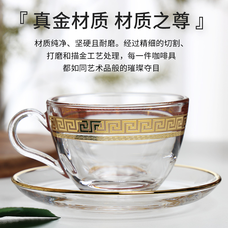 手工深雕描金水晶咖啡具茶杯牛奶杯高端品质高档杯具送礼欧式