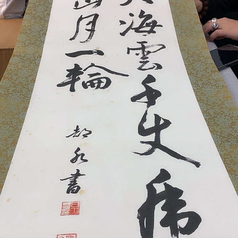 【闪购商品】瓷器瓷器