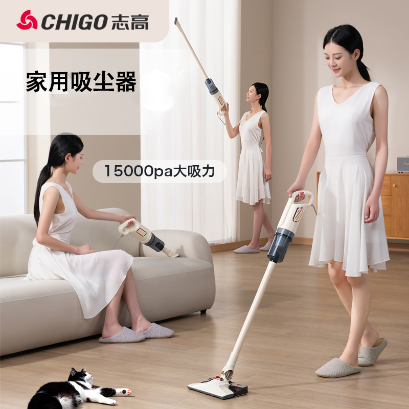 志高吸尘器有线家用手持式小型大吸力强力除螨降音吸拖一体拖地机商品图