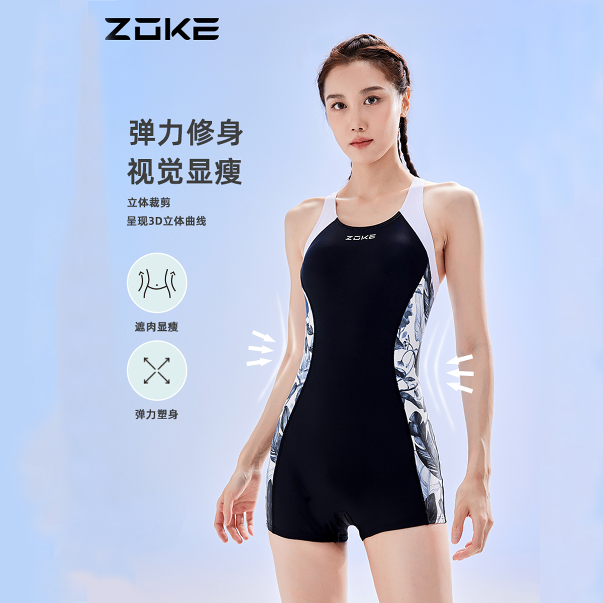 【洲克】水墨丹青女士连体竞速游泳衣新款zoke女款专业训练平角泳装