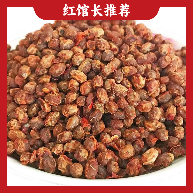 【代卖山货】干豆豉 味香浓郁 炒肉必备