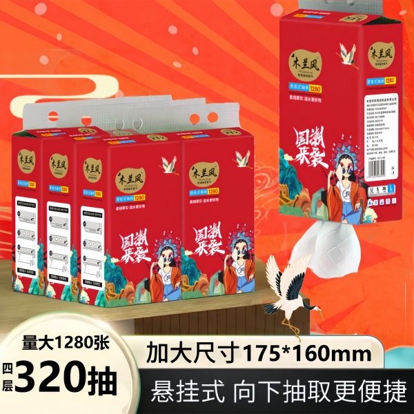 【 悬挂1提 约1200张 有问题联系客服】抽筒/套