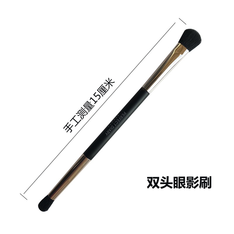 完美日记双头眼影刷刷子化妆刷双头眼影刷超柔软腮红刷睫毛夹修眉