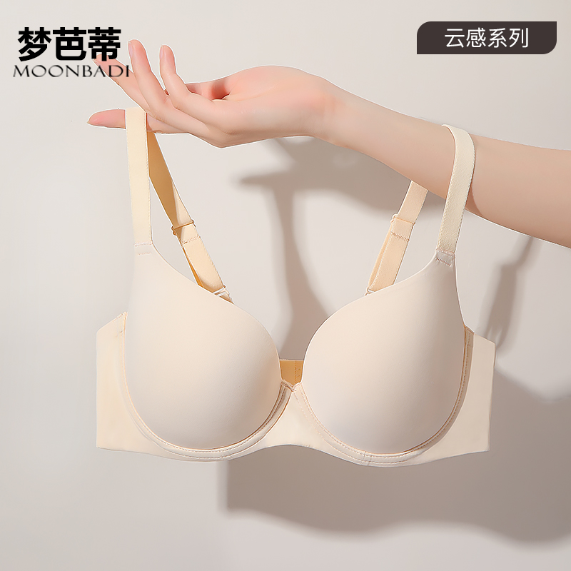 2件装梦芭蒂大码内衣无痕薄款防下垂大胸显小聚拢软钢圈文胸罩